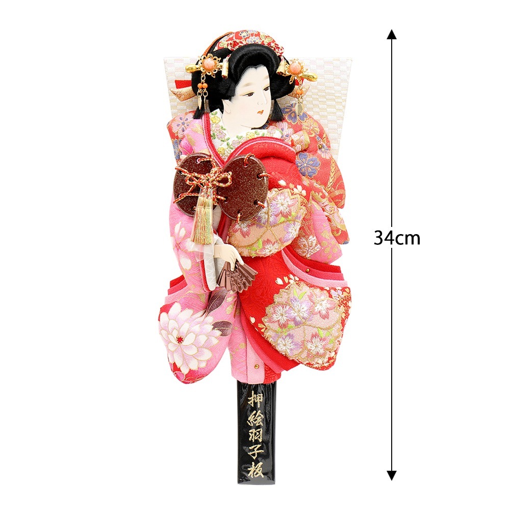 浅妻　羽子板 羽子板 単品 お祝い 10号 正絹振袖 浅妻 赤 ピンク おしゃれ かわいい