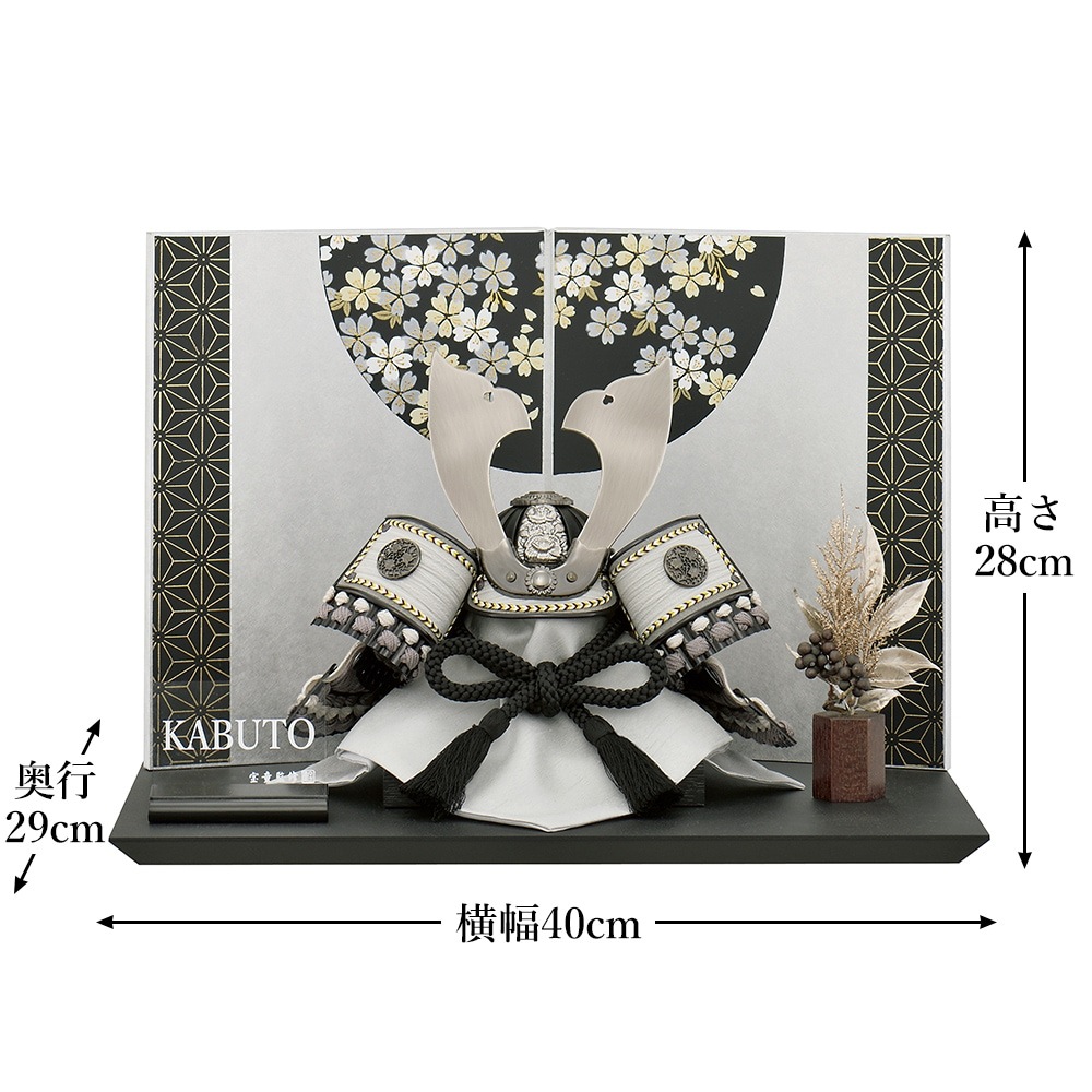 五月人形 お祝い 初節句 コンパクト 兜飾り 平飾り 5号 黒銀大鍬兜 丸