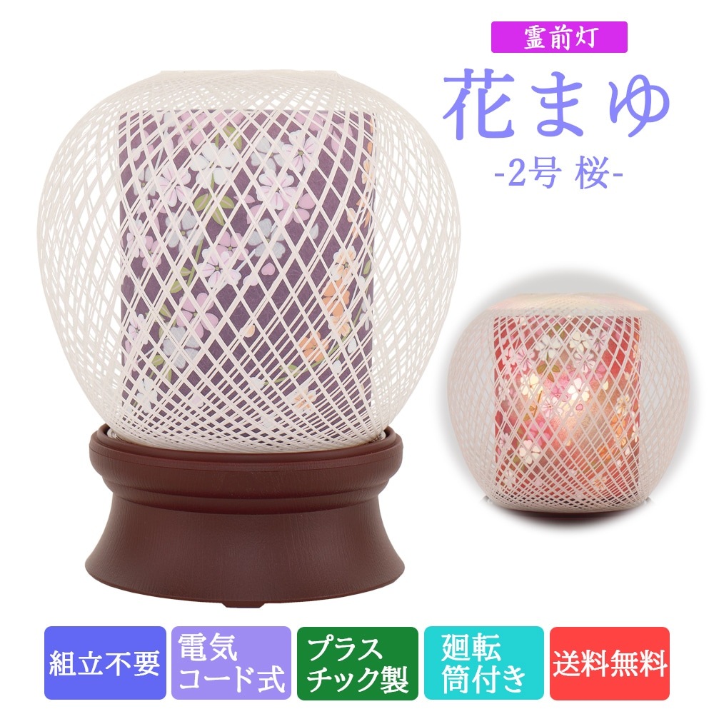 激レア品】ひぐらしのなく頃に ちょうちん 提灯 激レア品】ひぐらしの