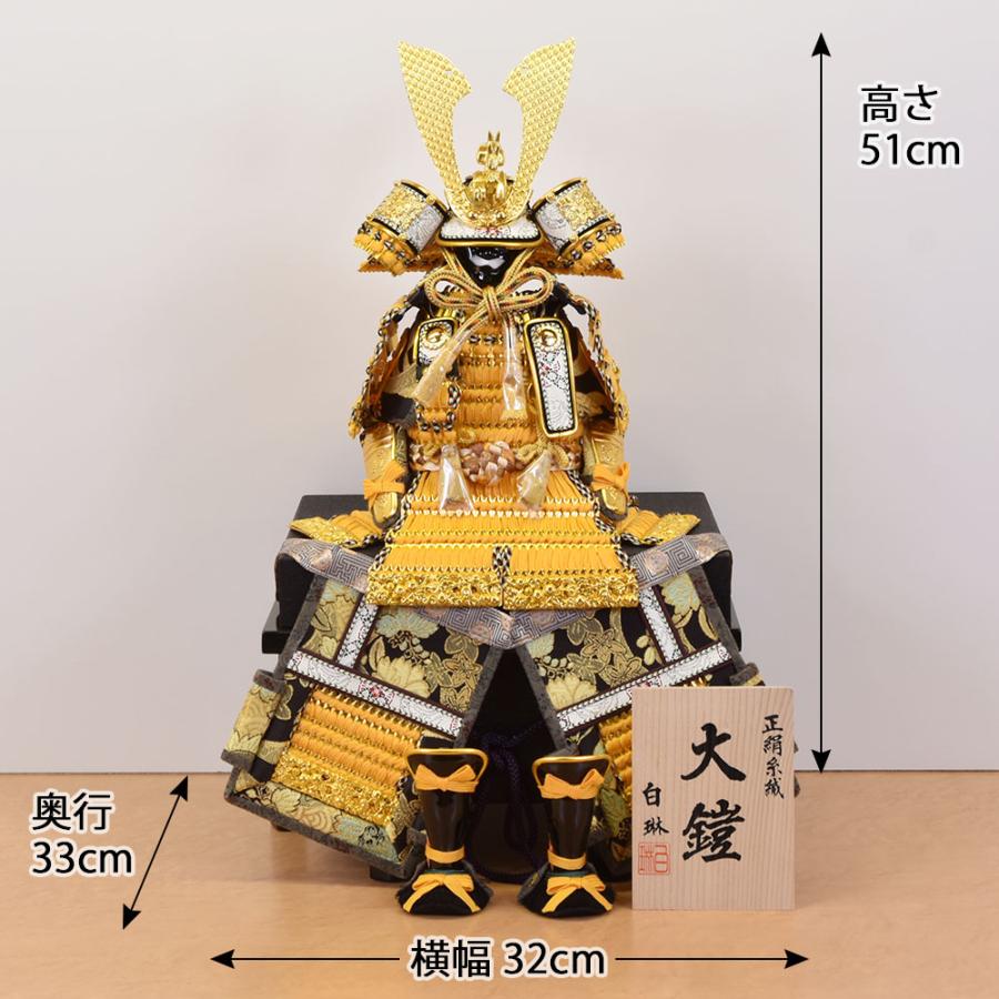 五月人形 コンパクト おしゃれ 鎧飾り 5号 鎧 山吹セット 6H11-GG-101