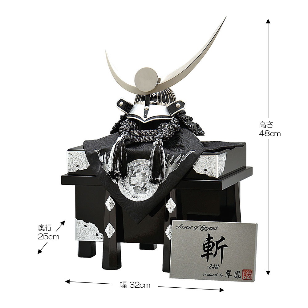 五月人形 5月人形 兜飾り 12号 上杉謙信 上杉斬兜 黒 おしゃれ