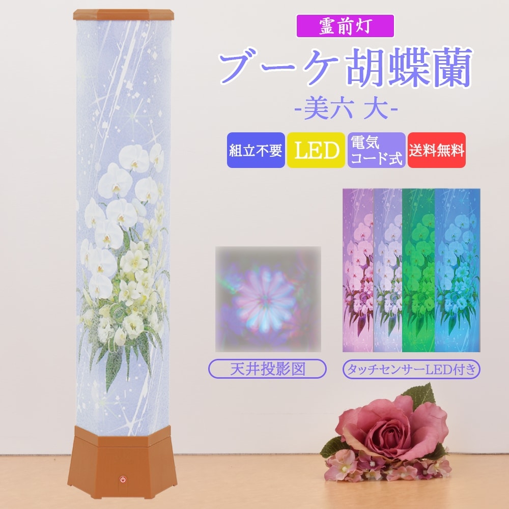 楽天市場】丸八玩具 オバケしりいず ソフビ 3体セット 黄色成型