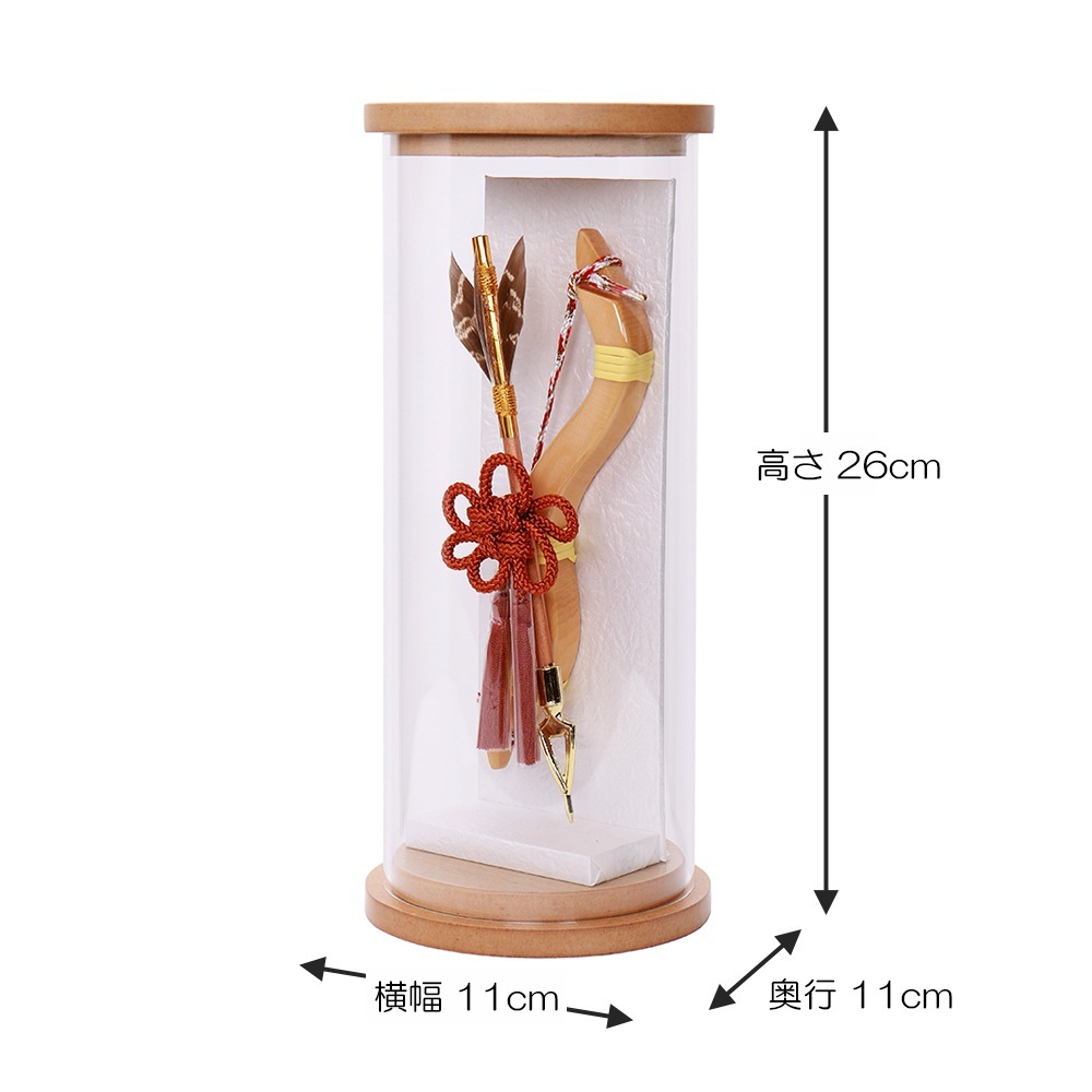 破魔弓 コンパクト おしゃれ お祝い 6号 蒼空 アクリル ケース飾り