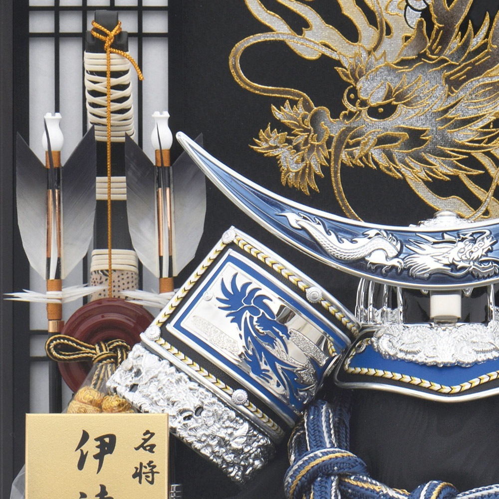 五月人形 コンパクト ケース入り 伊達 ブルー 兜 ケース飾り 12