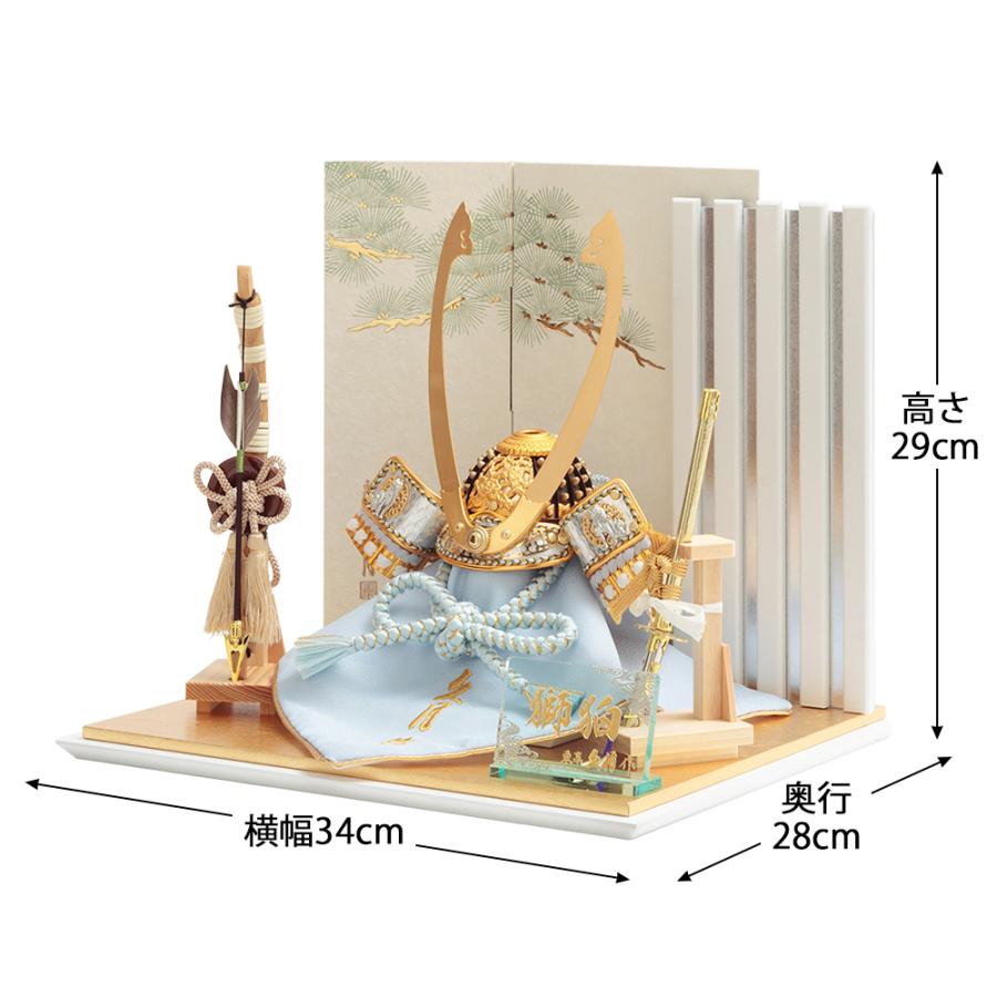 五月人形 久月作 コンパクト お祝い 兜飾り 平飾り 獅狛之兜 正絹 水色