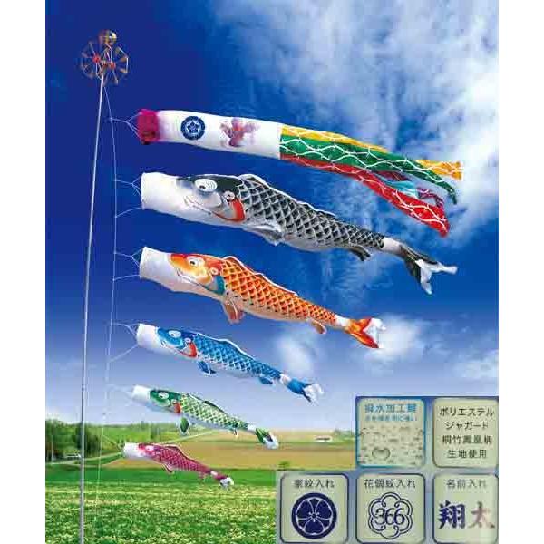 鯉のぼり 庭 園用 7m8点セット 吉兆 こいのぼり ポール別売り 徳永