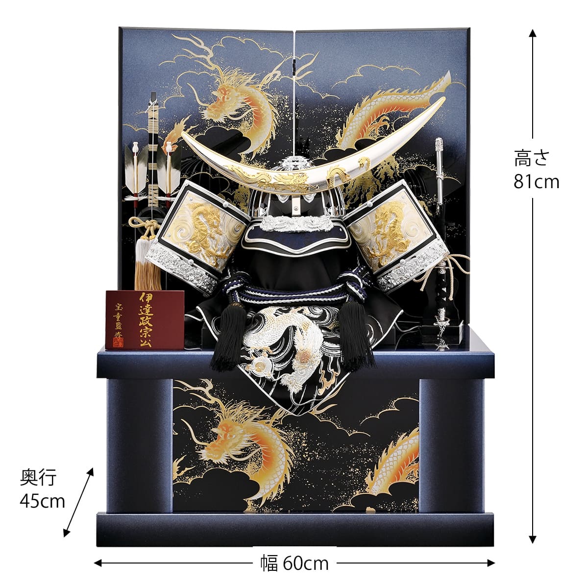 五月人形 着用 兜 伊達 コンパクト かぶと飾り ミニ おしゃれ 金