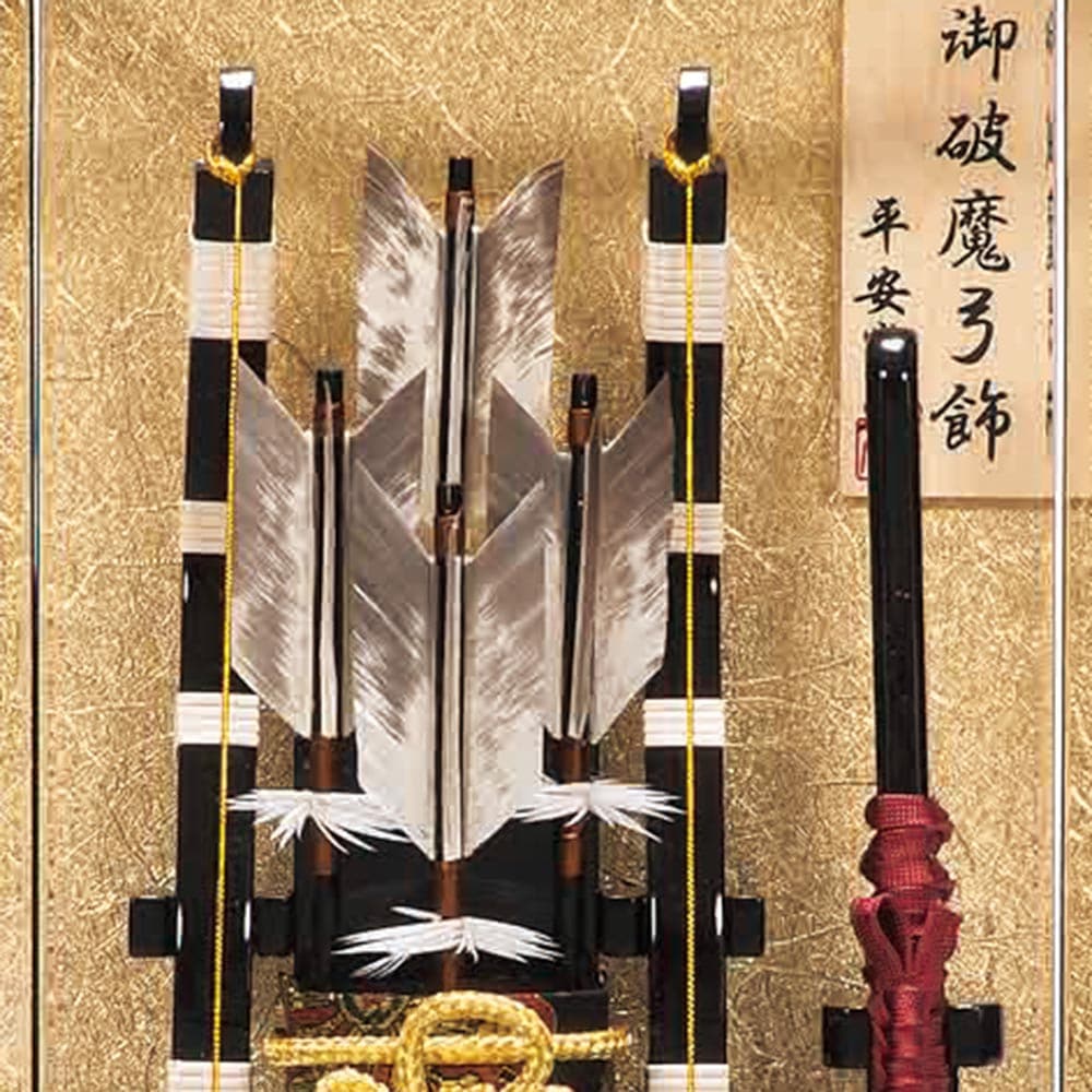 破魔弓飾り コンパクト 破魔矢 初正月飾り ケース飾り 12号 聡