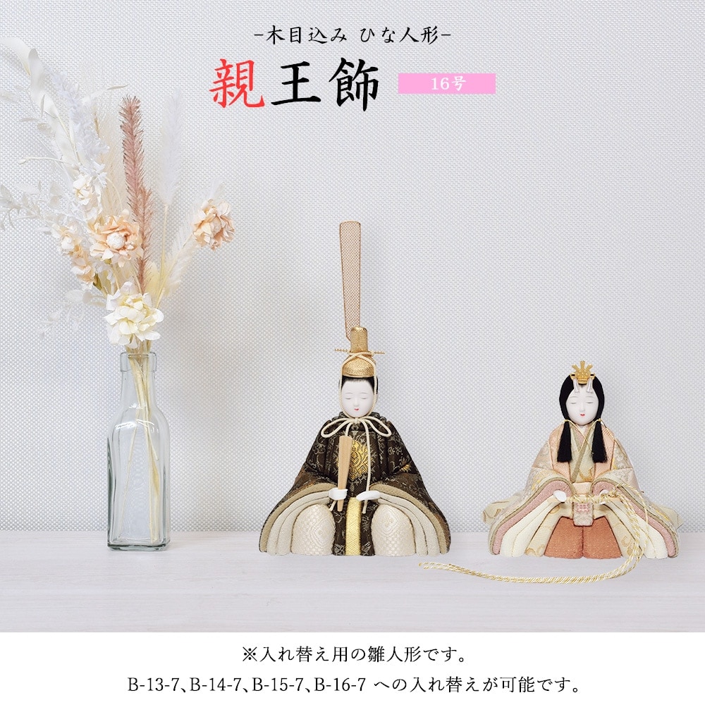 ���ͷ� ���ˤ� ���ܹ��� �콨 �Ҥʿͷ� �Ʋ���  16�� �����ؤ��ͷ� ���襤�� ����ѥ��� �ߥ� ������ ������� �ޤ�� 2025 b-17-7