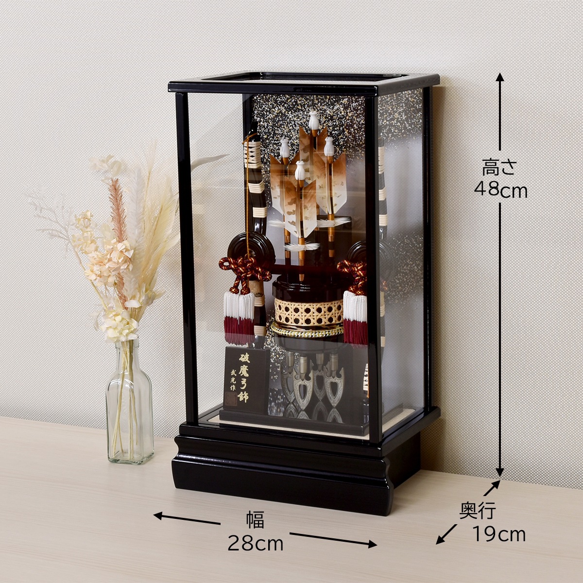 破魔弓 コンパクト 破魔矢飾り おしゃれ ケース入り 初正月 お祝い 13