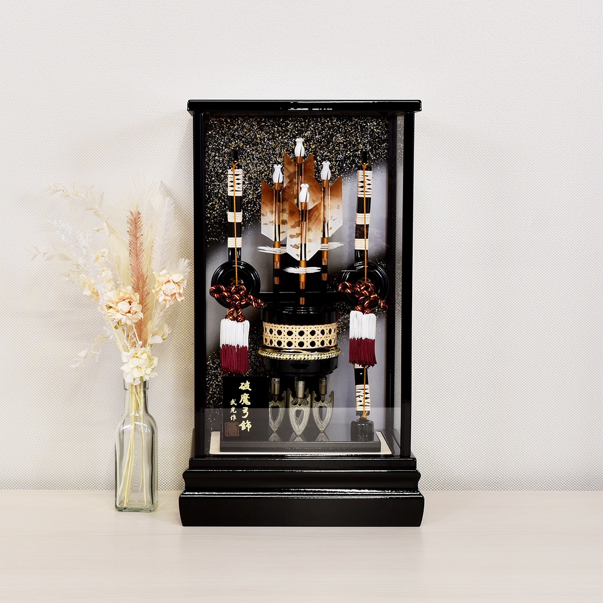 破魔弓 コンパクト 破魔矢飾り おしゃれ ケース入り 初正月 お祝い 13