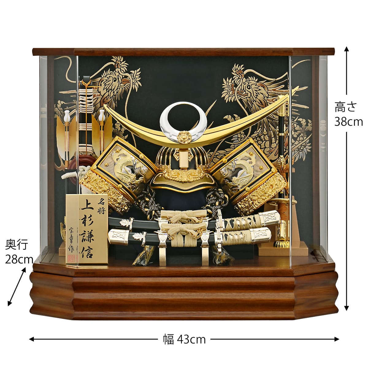 五月人形 ケース飾り かぶと 上杉 コンパクト 兜飾り ミニ おしゃれ