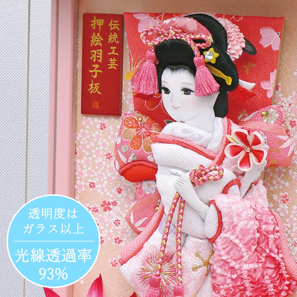 羽子板 壁掛け お祝い ミニ おしゃれ 選べる 手作り 羽子板飾り 凛