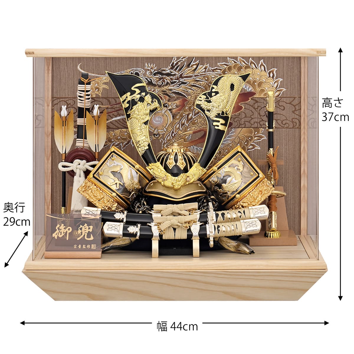 五月人形 ケース飾り かぶと 伊達 白 コンパクト 兜飾り ケース入り