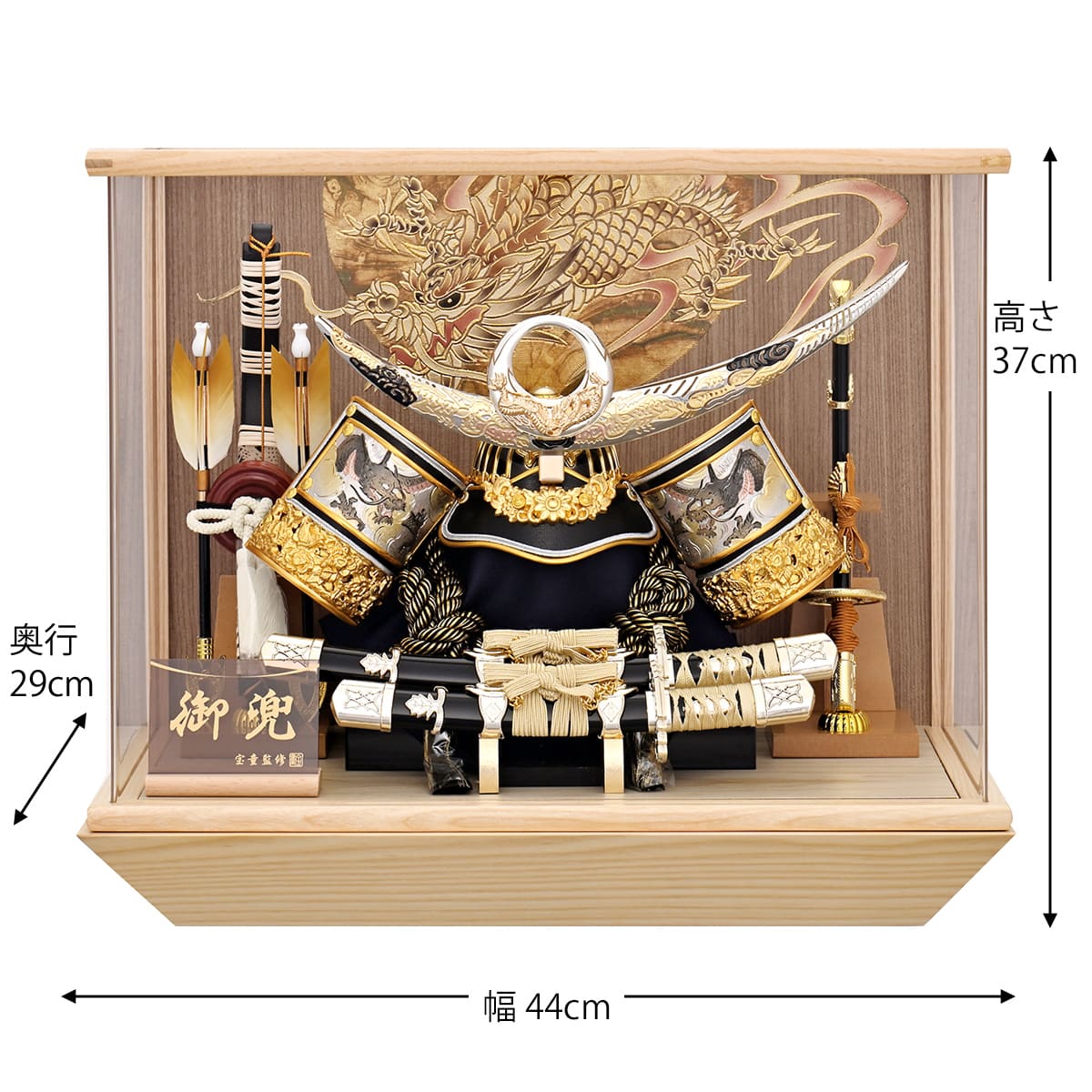 五月人形 ケース飾り かぶと 上杉 コンパクト 兜飾り ケース入 横幅