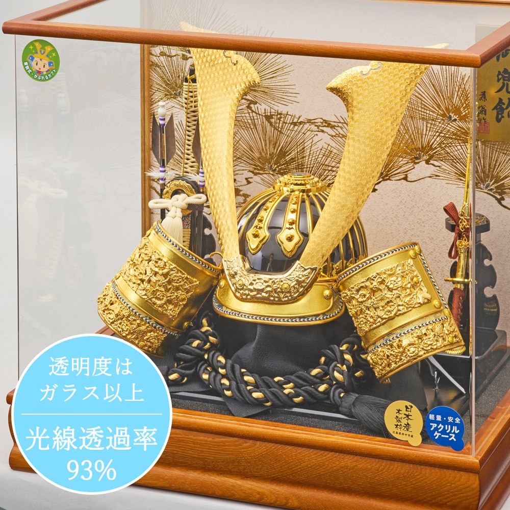 五月人形 着用兜 ケース飾り 着用 コンパクト アクリルケース入り