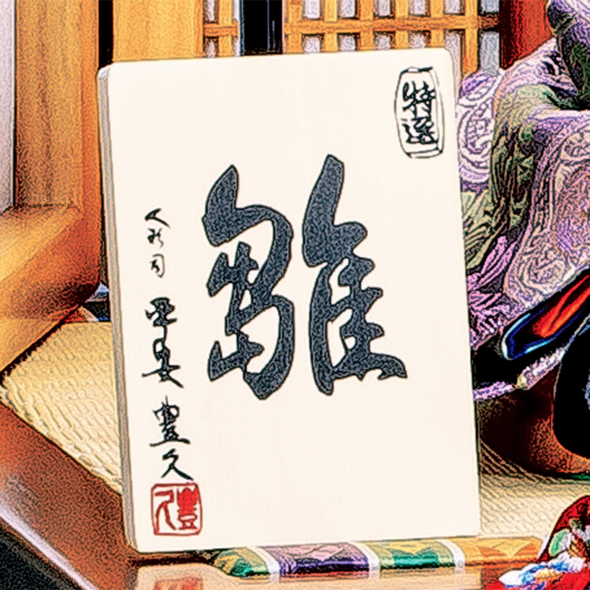 ���ͷ� ����ѥ��� �Ʋ� ��Ǽ���� 3�ʾ��� ������� ���м� 5�;��� ���襤�� �Ҥʿͷ� ����� ������ ���ˤ� ���פ� ʿ��˭�� �Ʋ� ���� ���� ���� 303116 hj-127 ������� ŷ���� ���� �� ��ӥ� ���� �ﵯʪ �͵� 2026