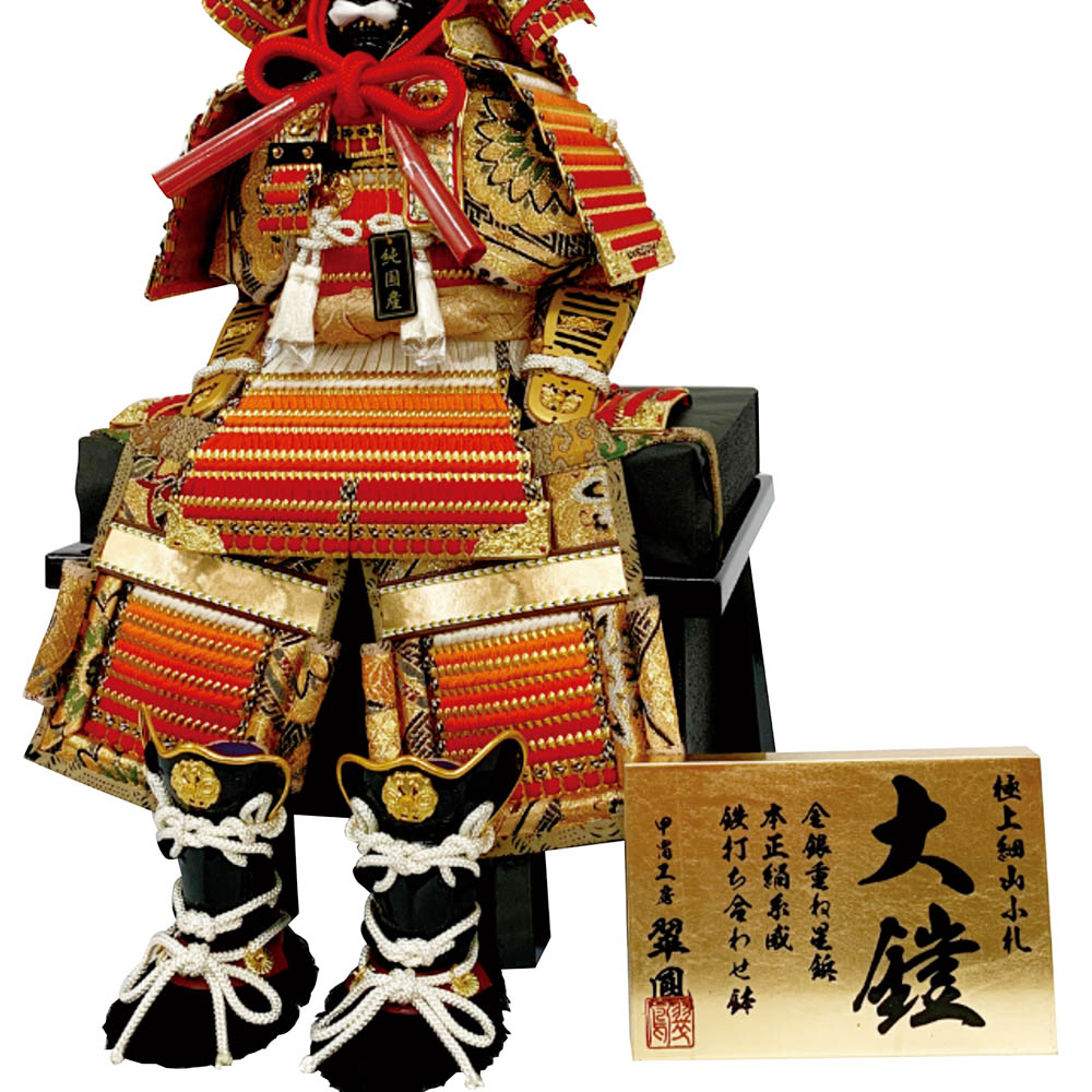 【ほぼ新品】五月人形 武者飾り 大型 大桜(A) – oozakura – 武田信玄 雄山 【五月人形・武将印伝兜