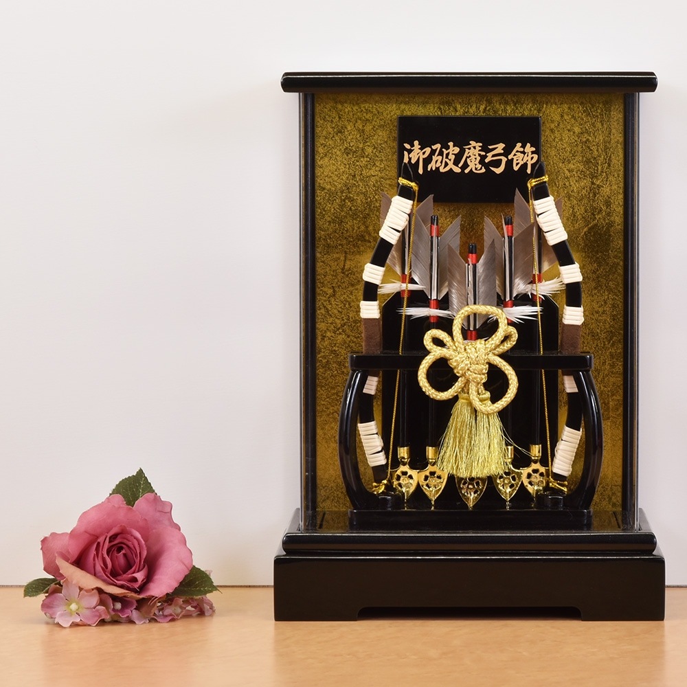 破魔弓 お祝い 破魔矢 初正月飾 10号 ミニ 大和 ケース飾り 置き型