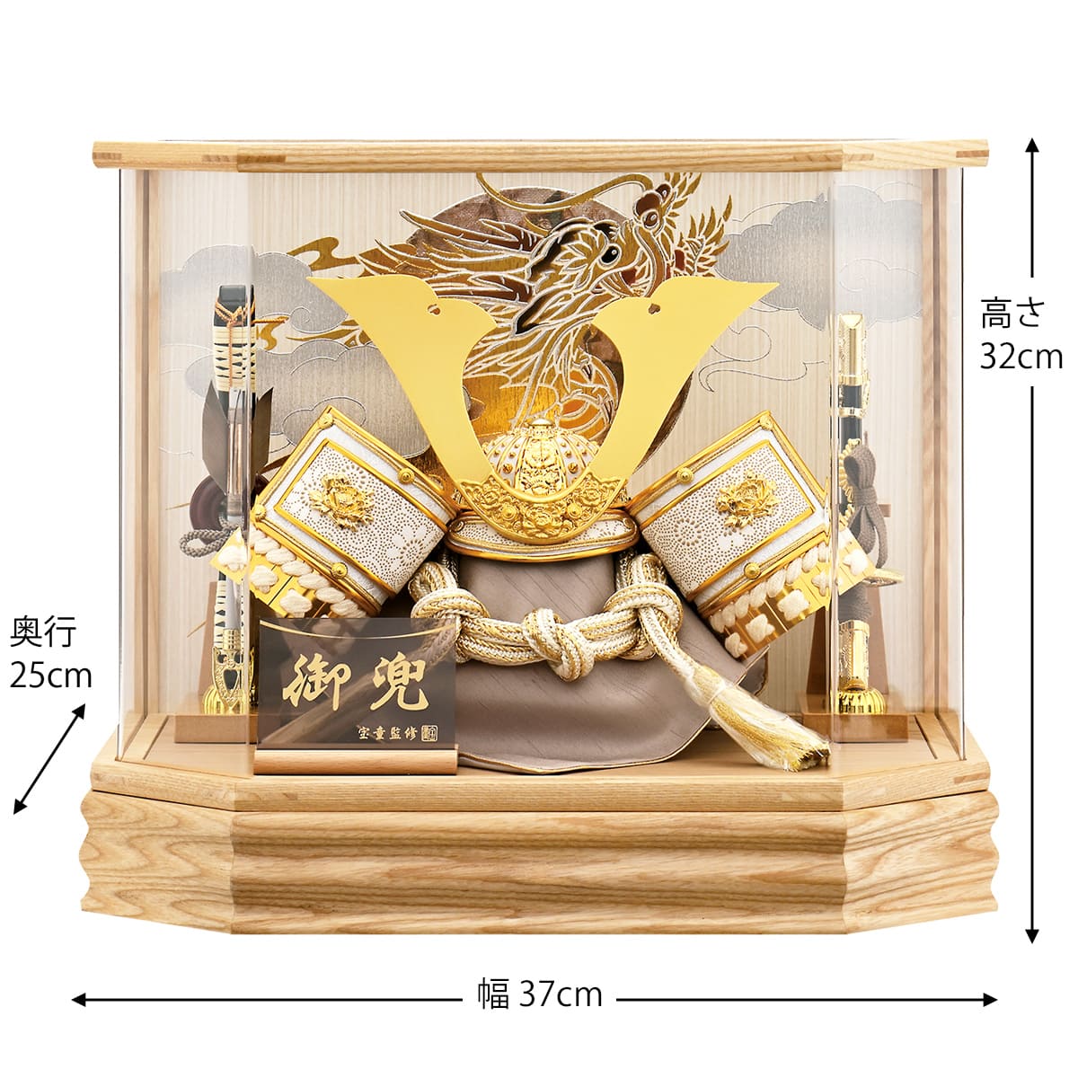 五月人形 ケース飾り かぶと コンパクト 兜飾り ミニ おしゃれ 金