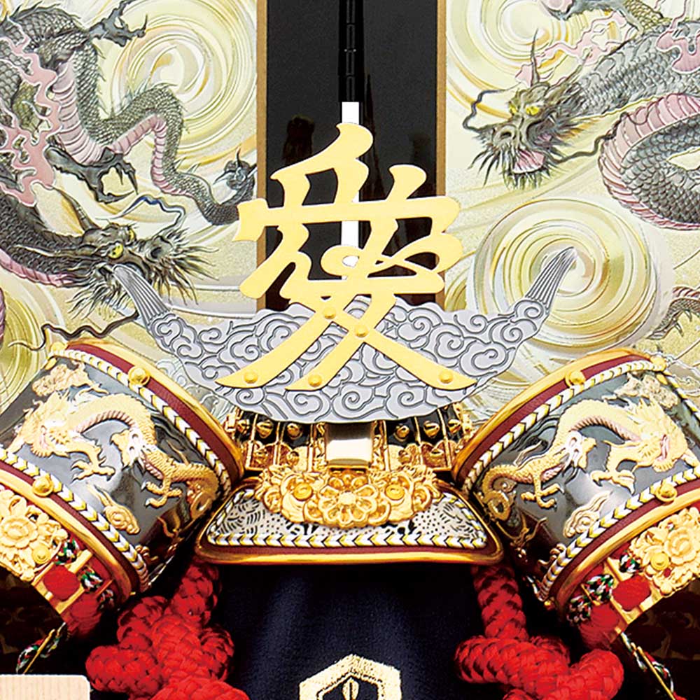 五月人形 コンパクト 直江兼続 収納飾り 愛 兜飾り 8号 直江 雲竜 直江