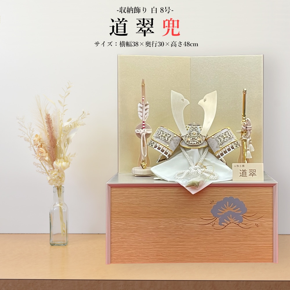 五月人形 兜 コンパクト おしゃれ モダン 木 人気 インテリア 木製 高級 収納飾り 漆黒兜飾り 三分の一 雄山作 織田信長 名入れ 木札付き 日本製 選べる名前札プレゼント五月人形 兜 コンパクト おしゃれ モダン 木