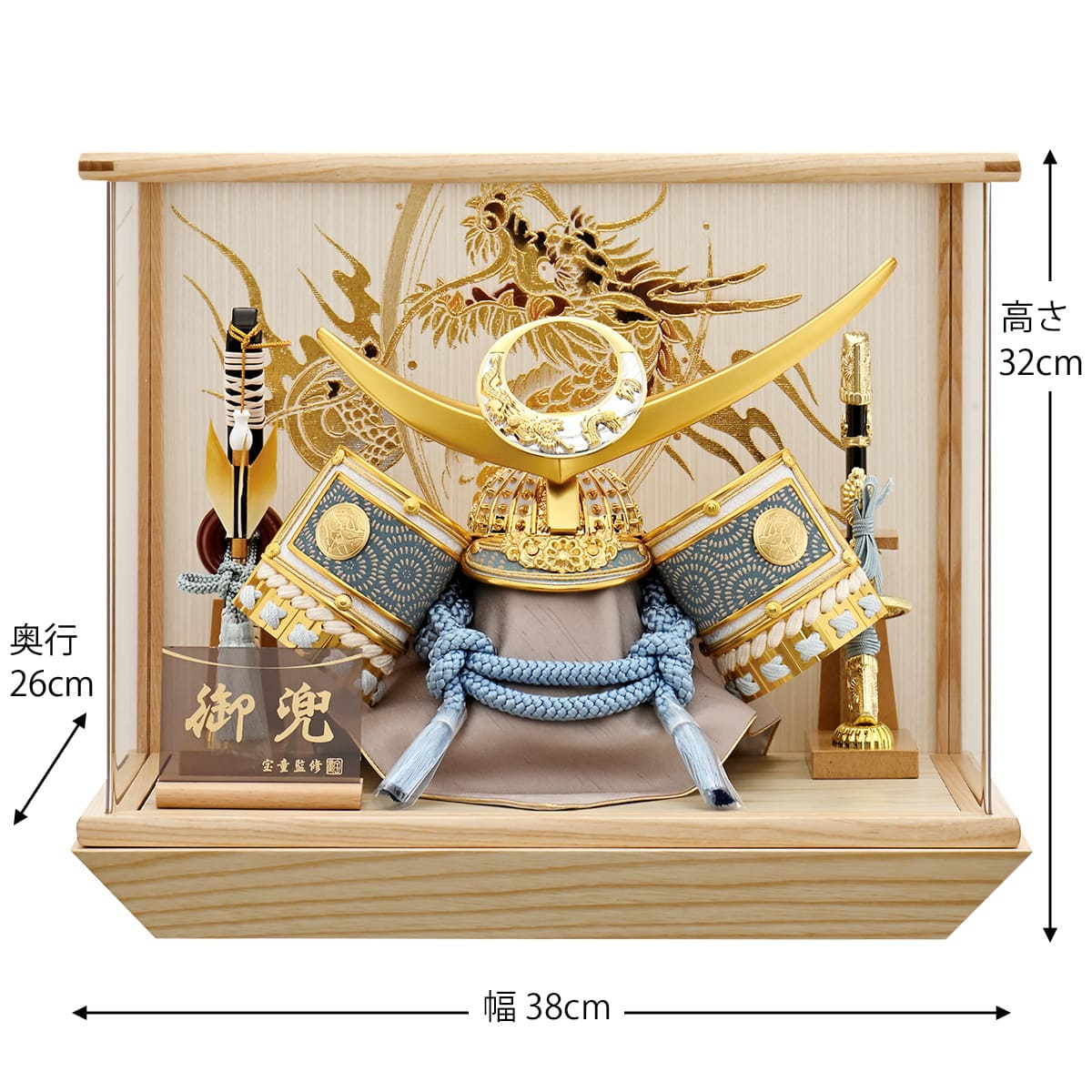 五月人形 ケース飾り 兜 上杉 コンパクト 兜飾り ミニ おしゃれ 横幅