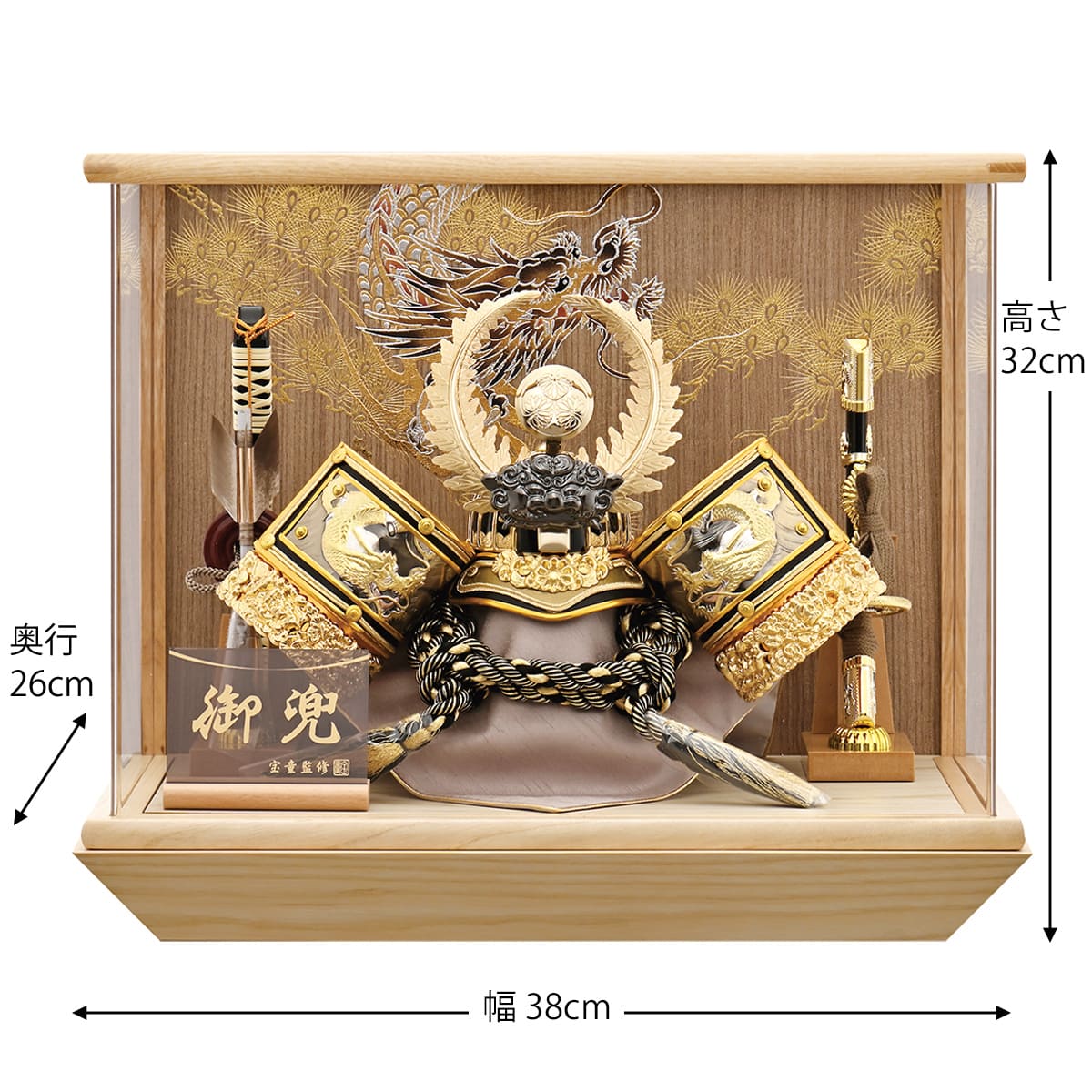 五月人形 徳川 かぶと ケース飾り コンパクト ケース入り 兜飾り 横幅