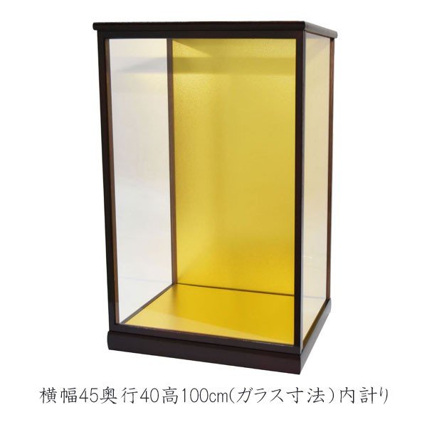 �ͷ������� ����45����40��100cm(���饹��ˡ����פ� ���饹�ͷ������� ���饹������ ���ͷ������� �޷�ͷ������� ���� 20����� ����ݥ����� �����ĥ����� 