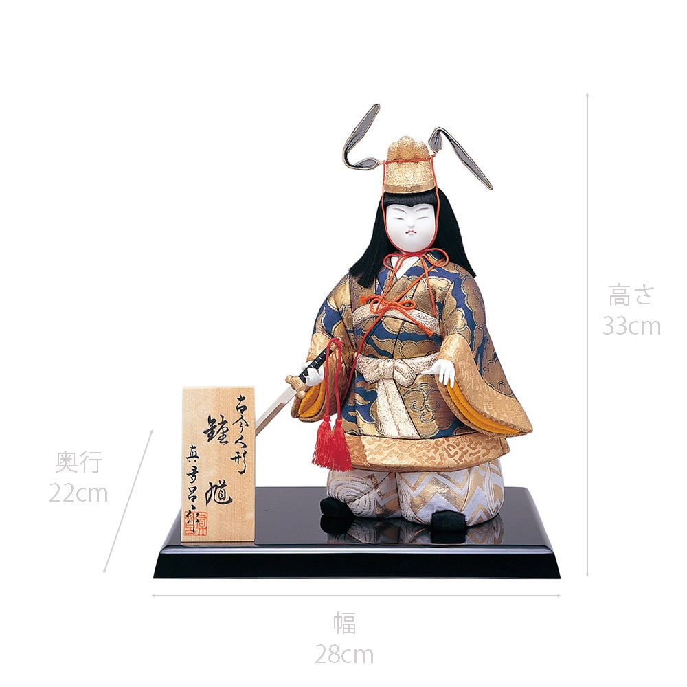 五月人形 真多呂人形作 木目込み 鍾馗 3505 |