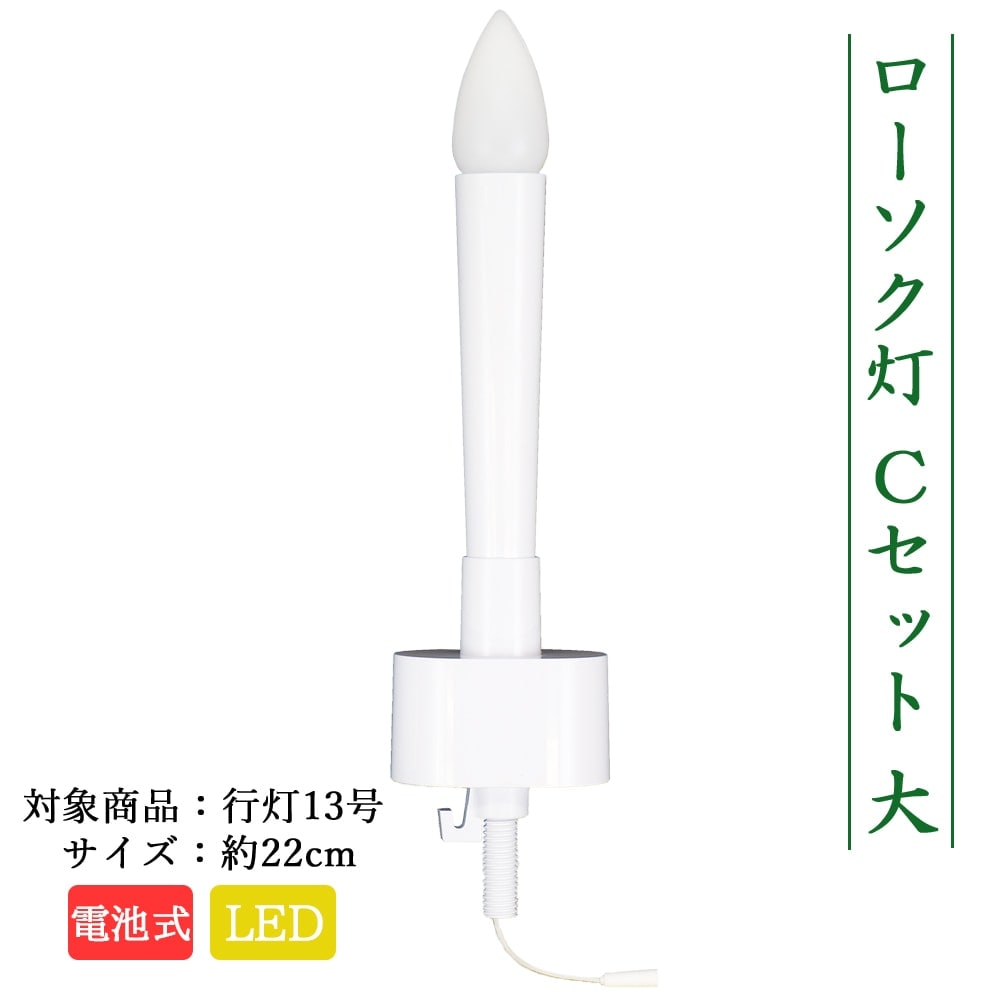 ������ ���� ���� �ߥ˥����� ����ѥ��� ���� ���� �� ���Ӽ� LED ���������� C���å� �ߤ��礦���� ʩ�� ���߾��� ���߾��� £�� ���� 