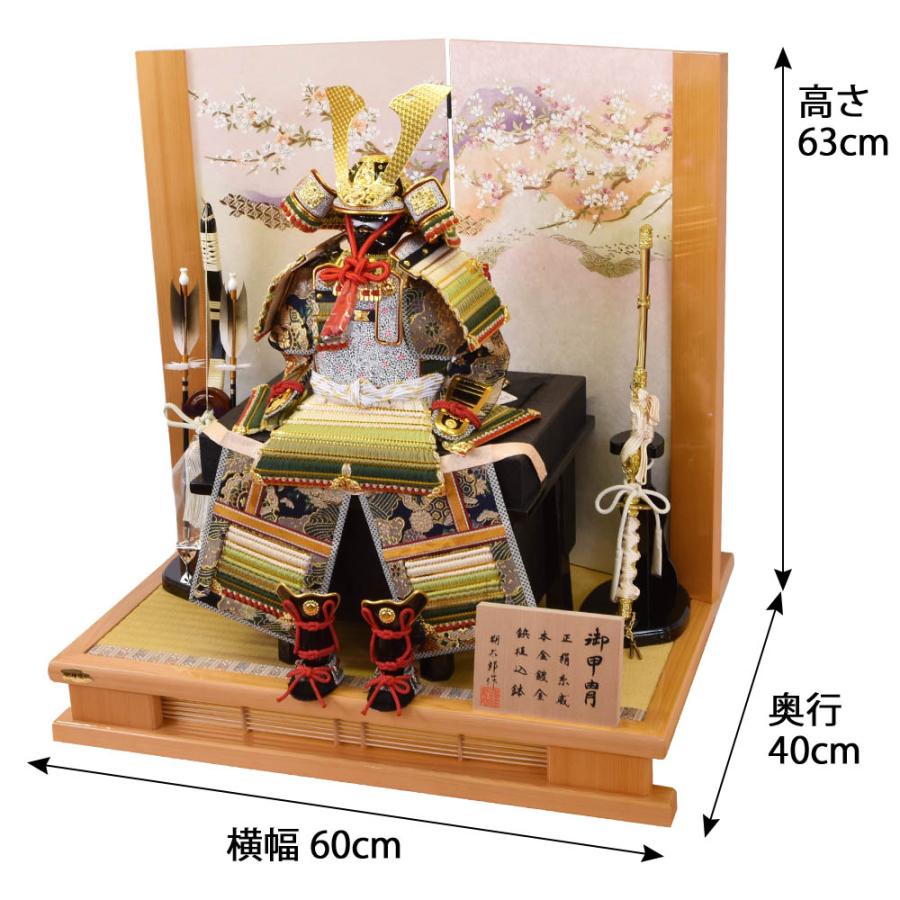 武者飾台　35号　飾り台　台　五月人形 三段飾り スチール段 ことぶき35号(色柄変更有) 五月人形 飾り台 お