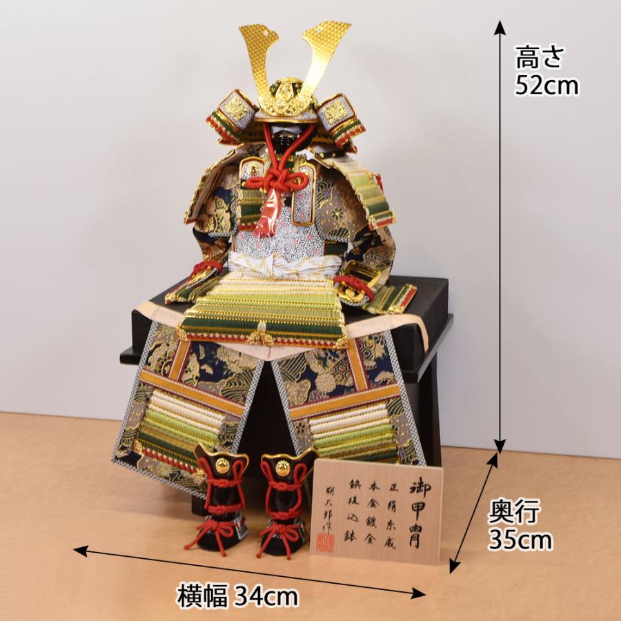 五月人形 コンパクト おしゃれ 鎧飾り 7号 5月人形 萌黄鎧 台 令桜 弓