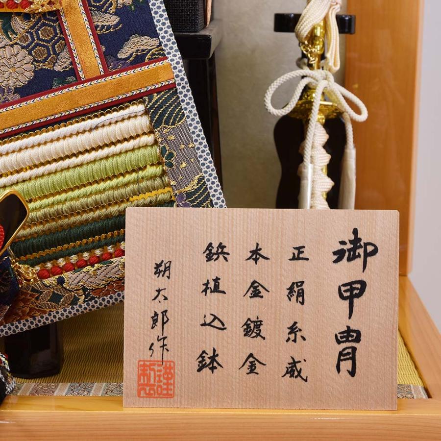 五月人形 コンパクト おしゃれ 鎧飾り 7号 5月人形 萌黄鎧 台 令桜 弓