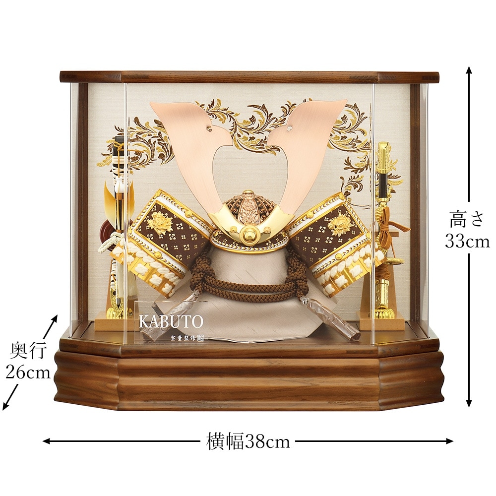 かぶと 初節句 五月人形 お祝い 初節句 コンパクト 兜飾り ケース飾り 8号 漆