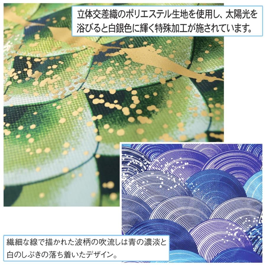 鯉のぼり 庭 園用 8m6点セット 千寿 こいのぼり ポール別売り 徳永