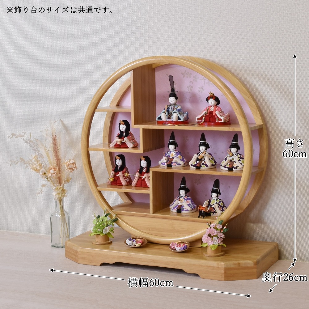 【179】ひな祭り＊飾り台＊ 雛人形】ケース飾り 親王飾り「桜刺繍木目調」（322361