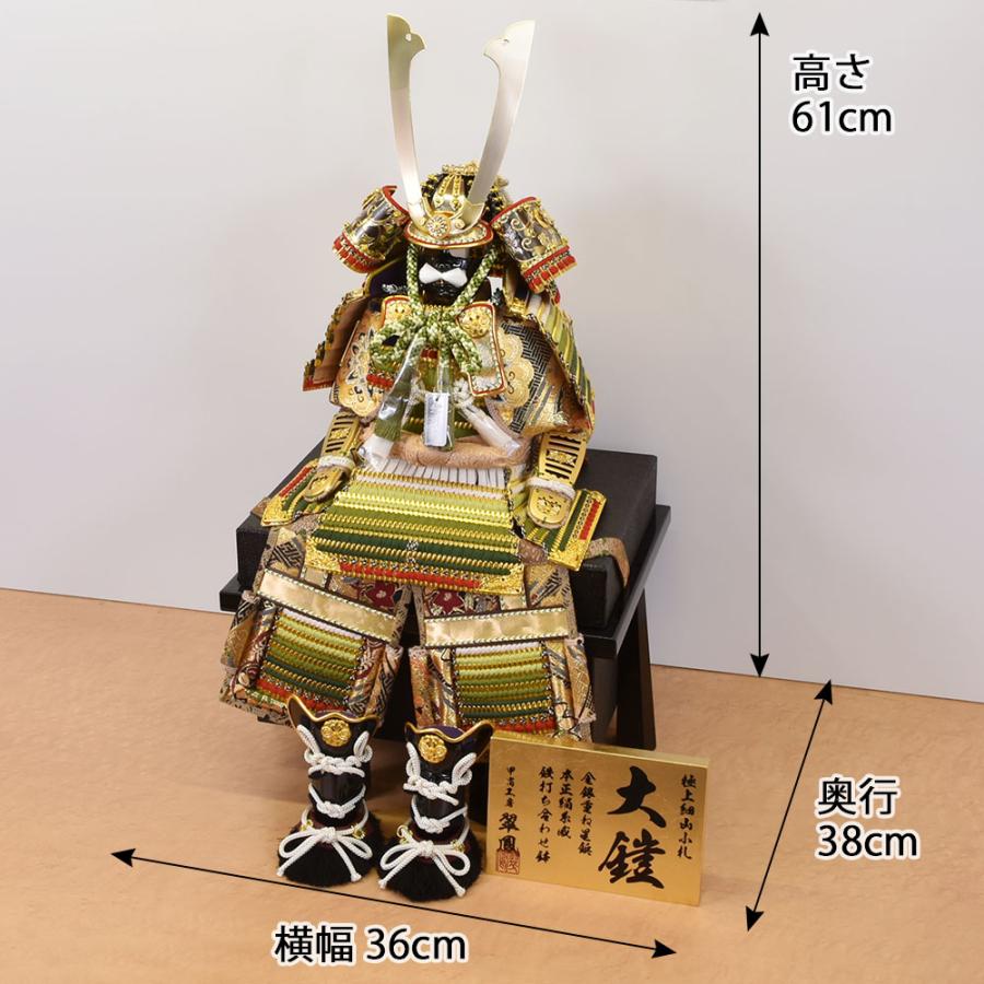 五月人形 コンパクト おしゃれ 鎧飾り7号 緑段 5月人形 摩天楼 台 令桜