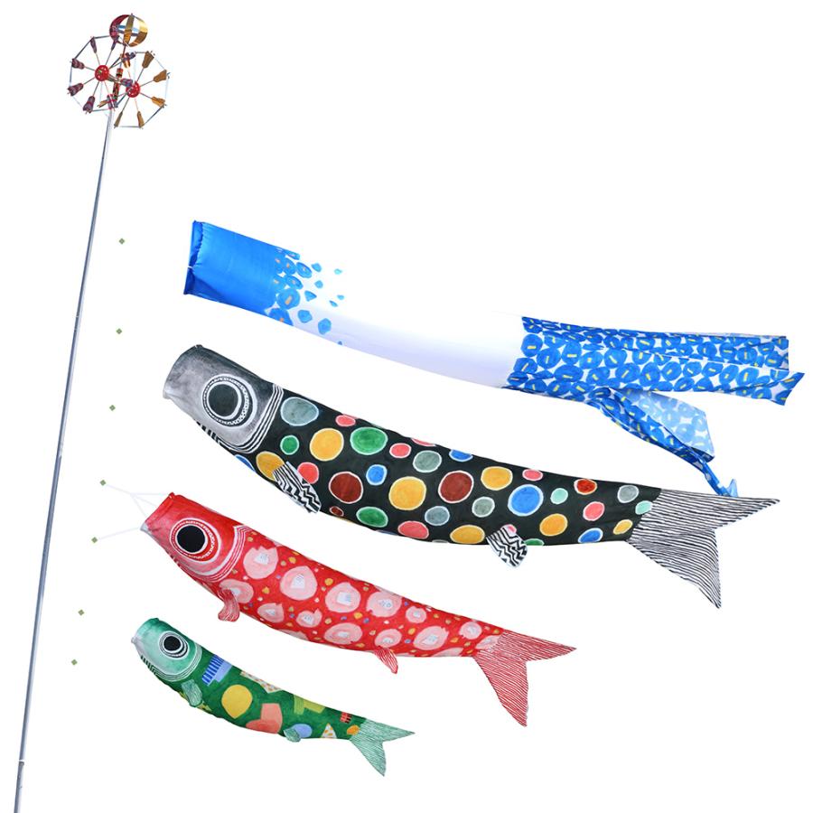 鯉のぼり スタンドセット 3m 皐月（さつき）の唄 おしゃれ コンパクト