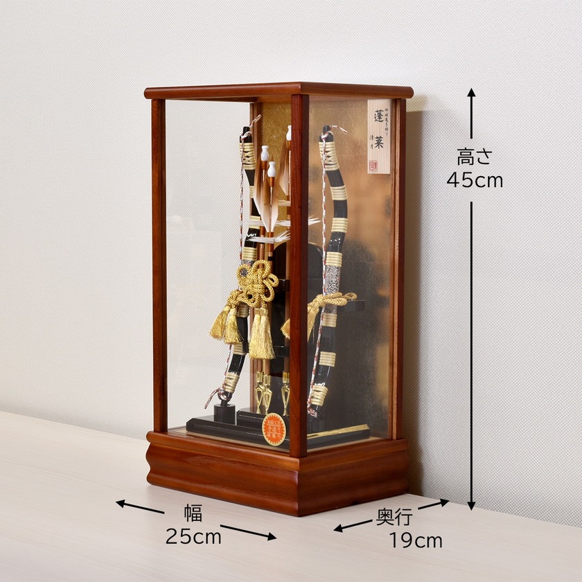 破魔弓 ケース飾り 10号 蓬莱 ガラスケース 破魔矢飾り おしゃれ 初