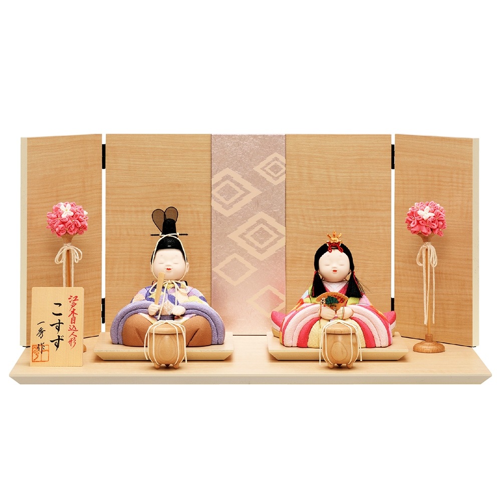 雛人形 お祝い 木目込み 一秀 ひな人形 親王飾り 木目 こすず 16号