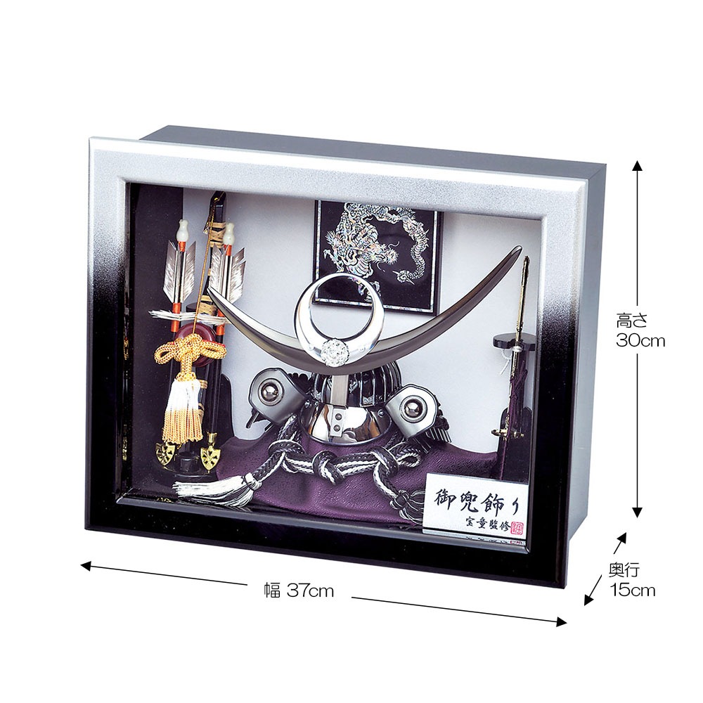 五月人形 5月人形 兜飾り ケース飾り 8号 上杉謙信 上杉兜 銀 ガラス