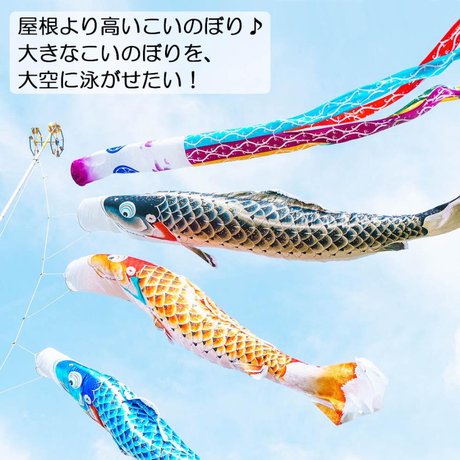鯉のぼり こいのぼり 庭用 徳永鯉 晴れの国 大翔 大型セット 5m 6点
