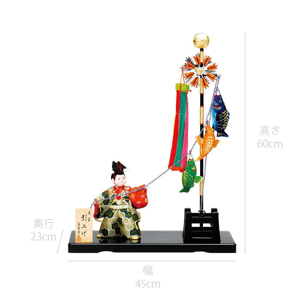 五月人形 真多呂人形作 木目込み 大将飾り 子供大将 本金作引上げ
