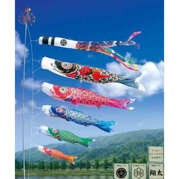 鯉のぼり 庭 園用 10m8点セット 黄金兜鯉 こいのぼり ポール別売り