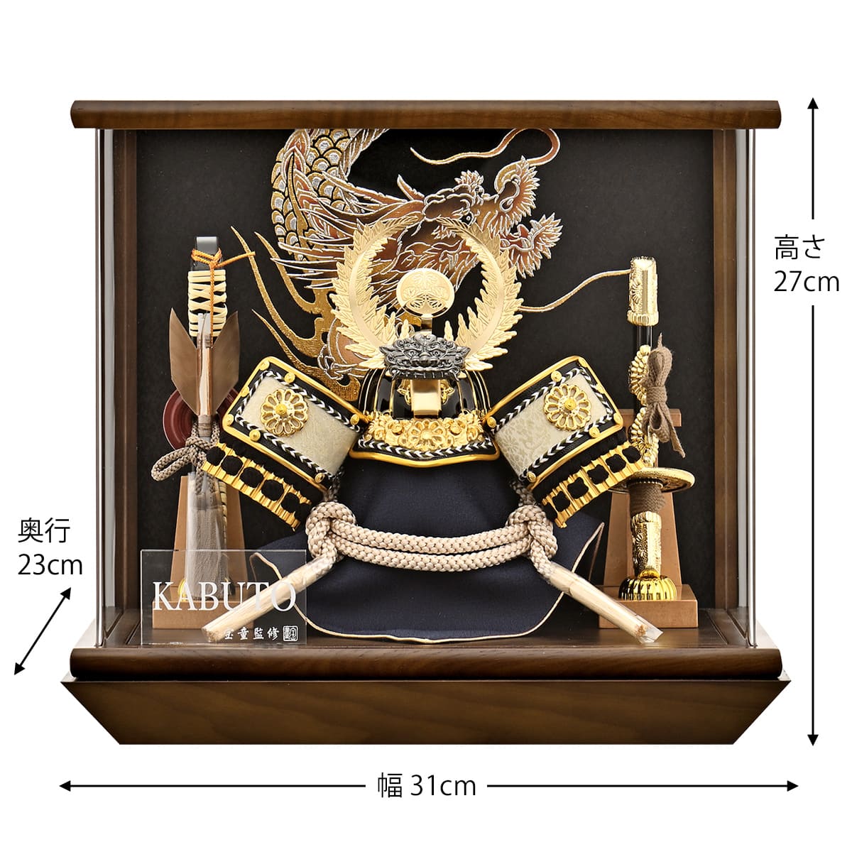 五月人形 徳川 兜 ケース飾り コンパクト ケース入り 兜飾り ミニ