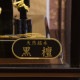 ����� ���ˤ� ������ ������� 10�� ���� ����乾��� ���������� 1213-10-130 ���饹 ������� ��ޯ��  ����ѥ��� ���ä����� �����