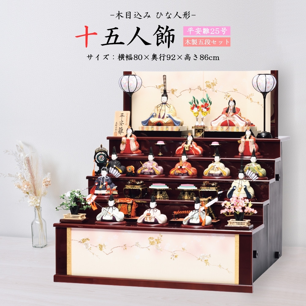 ���ͷ� ���ˤ� ���ܹ��� �콨 �Ҥʿͷ� ���޿;��� ʿ�¿�25�� �������ʥ��å� ��ƶ�դ� ���襤�� ����ѥ��� �ߥ� ������ ������� �ޤ�� 2025 d-35-7