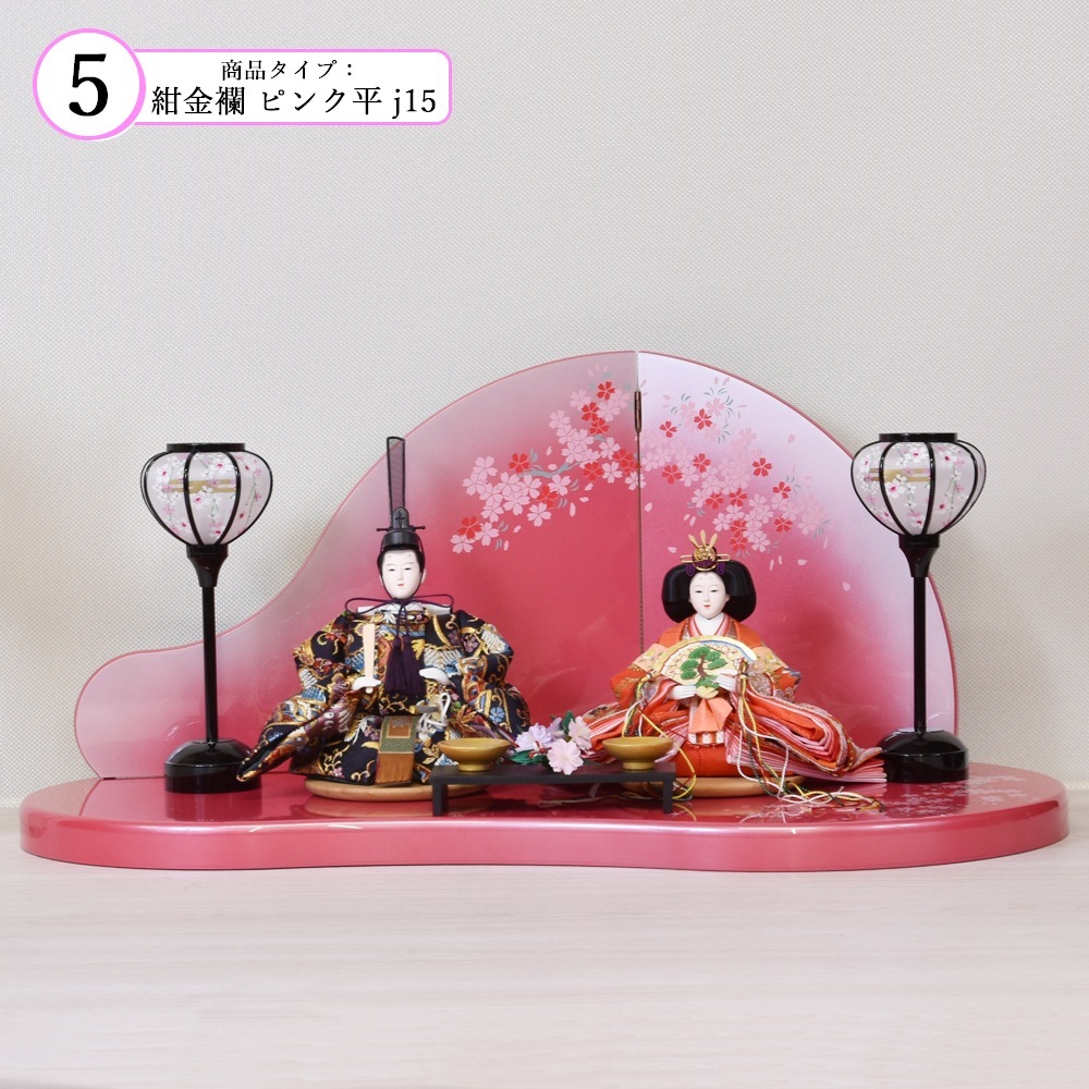 新作☆平飾りピンク親王飾り　雛人形　節句人形コンパクト令和初節句出産祝いひな祭り 雛人形 コンパクト お祝い 布製 ひな人形 親王飾り 紺 ピンク 平