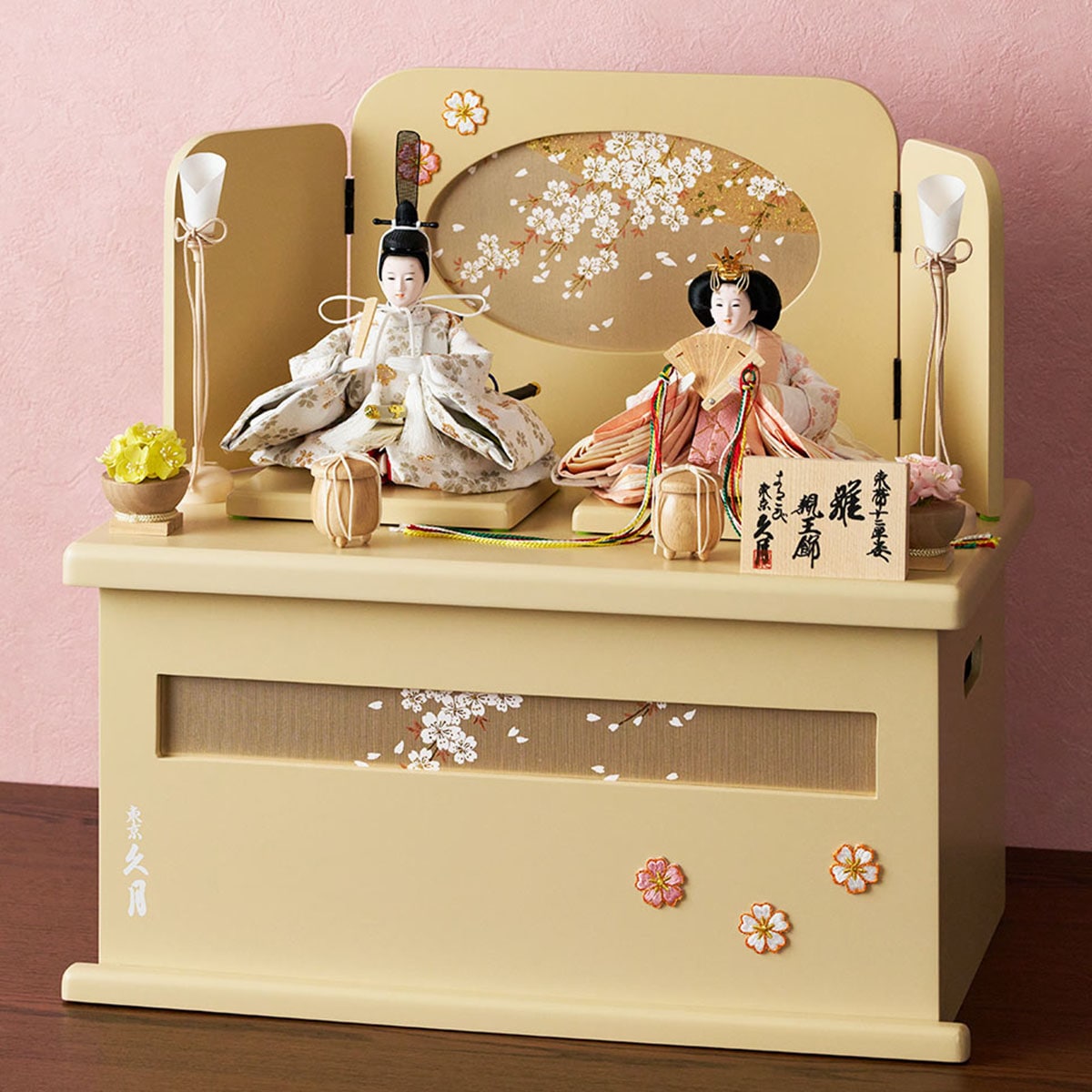 雛人形 久月 ひな人形 収納飾り かわいい マンション 女の子 モダン